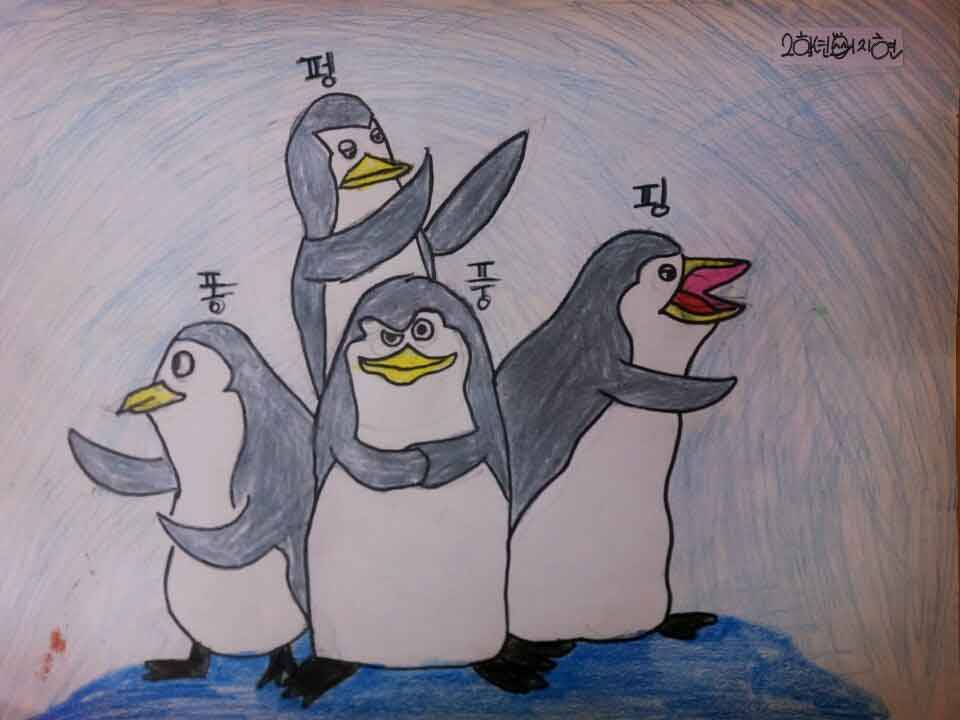 초등미술