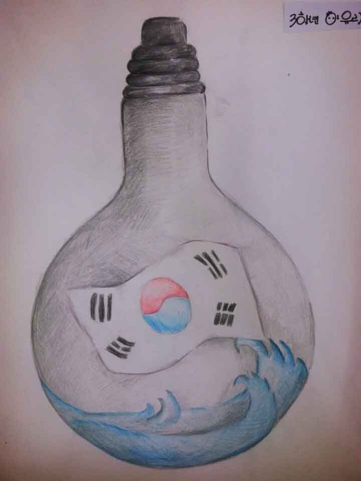 초등미술