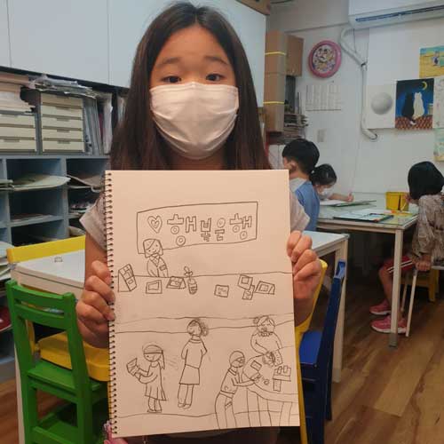 크레용 수업