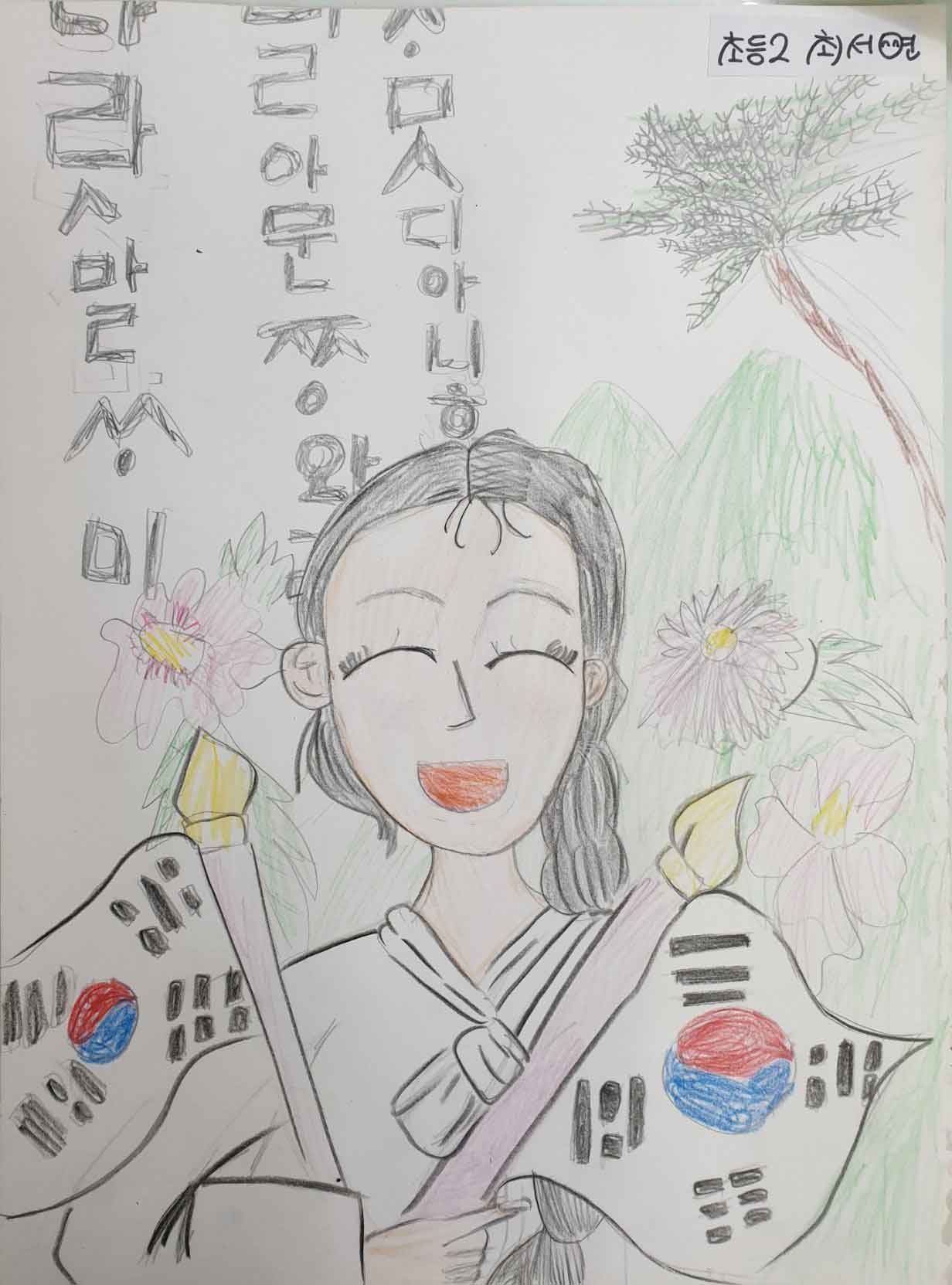 유아미술