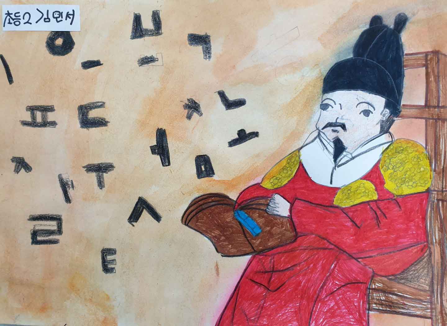 유아미술