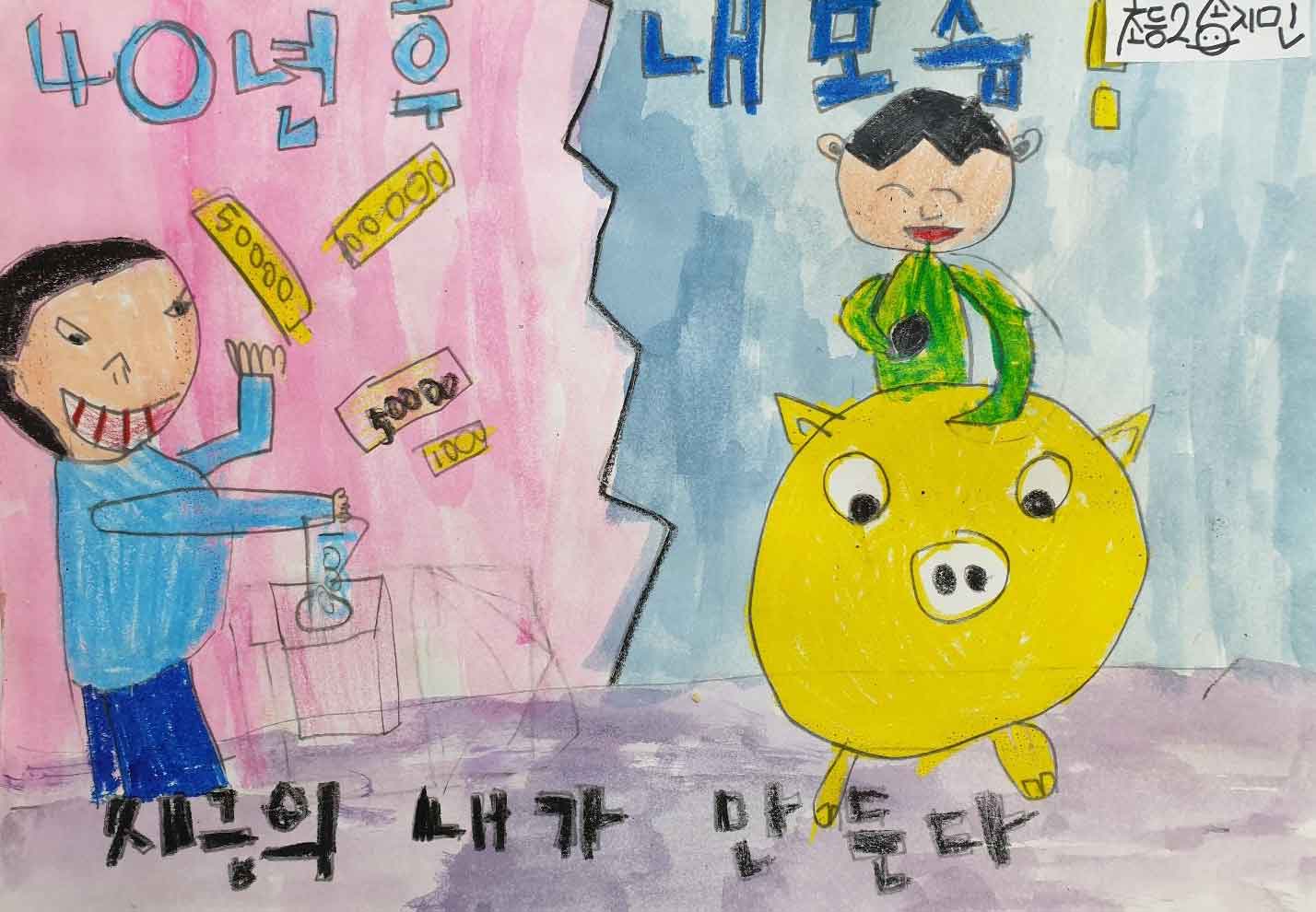 유아미술