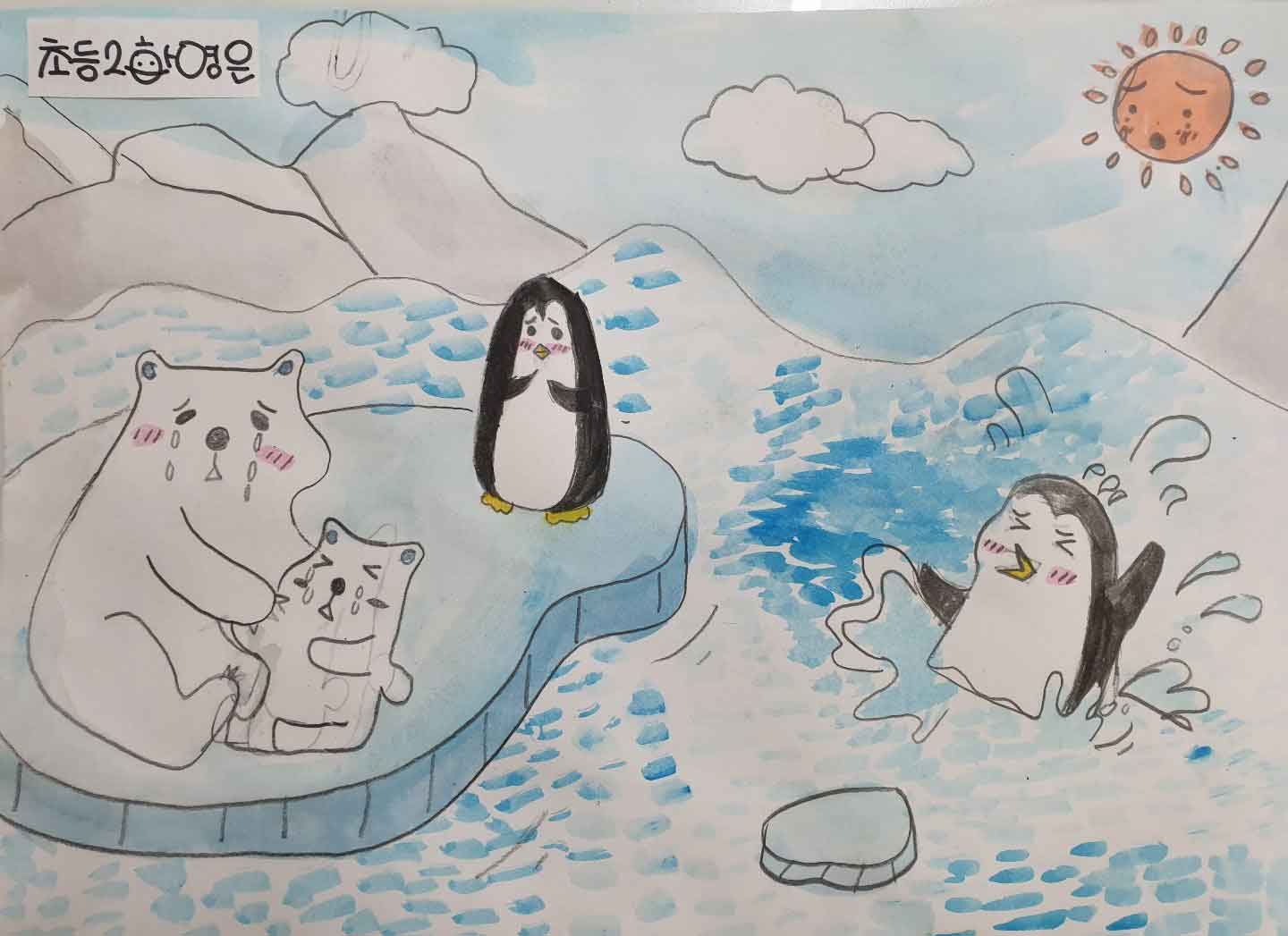 유아미술