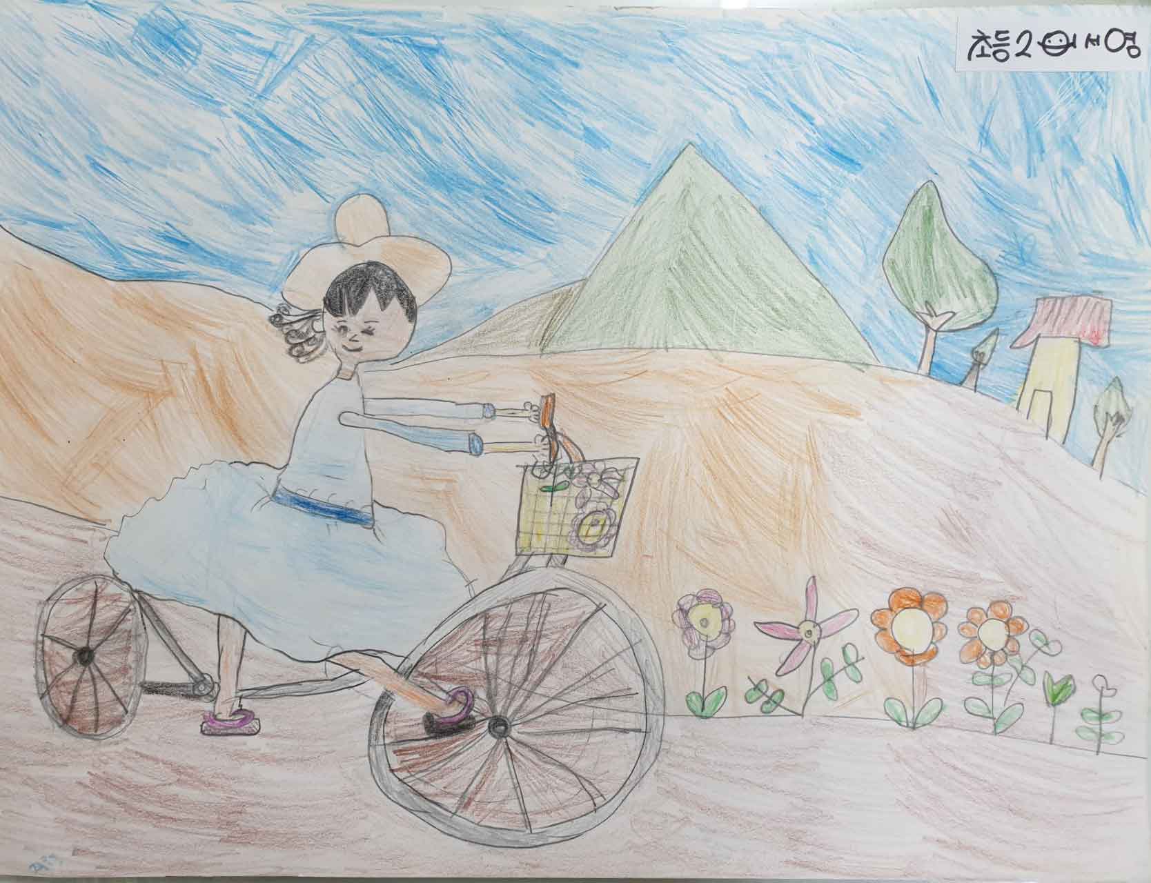 유아미술