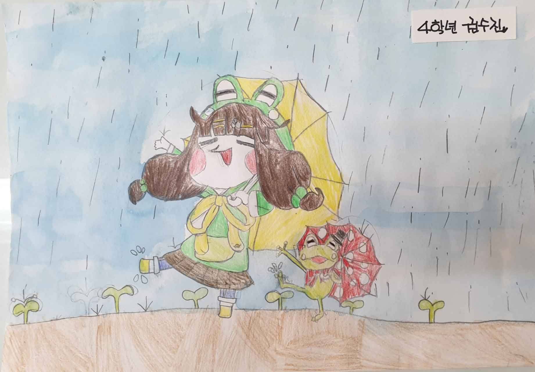 유아미술