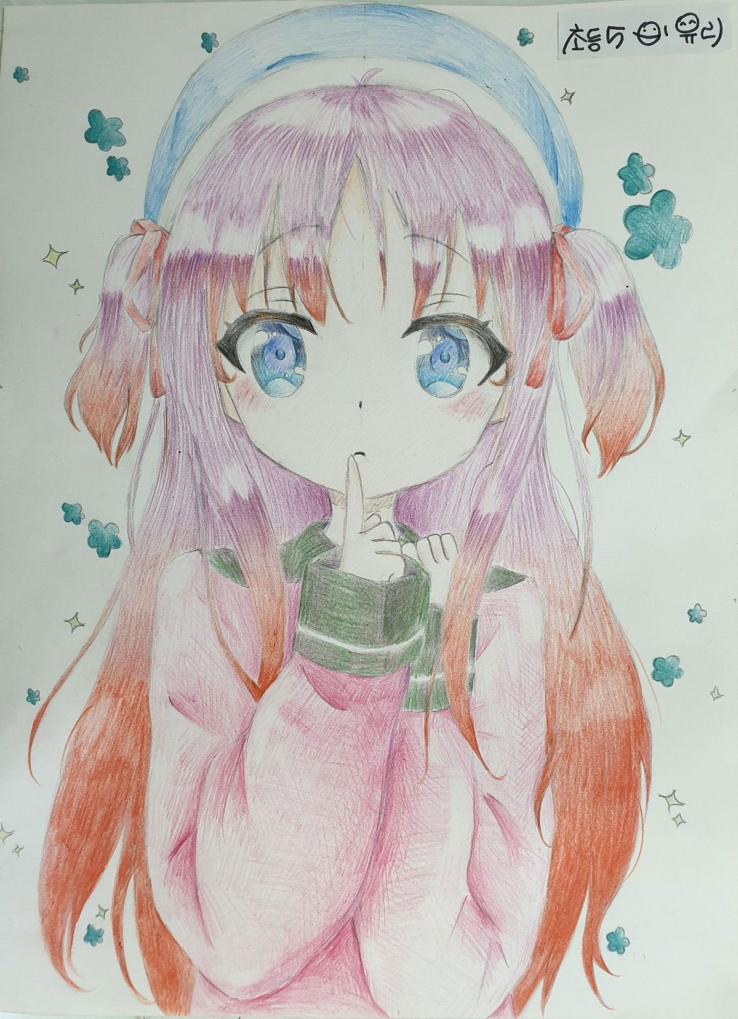 유아미술