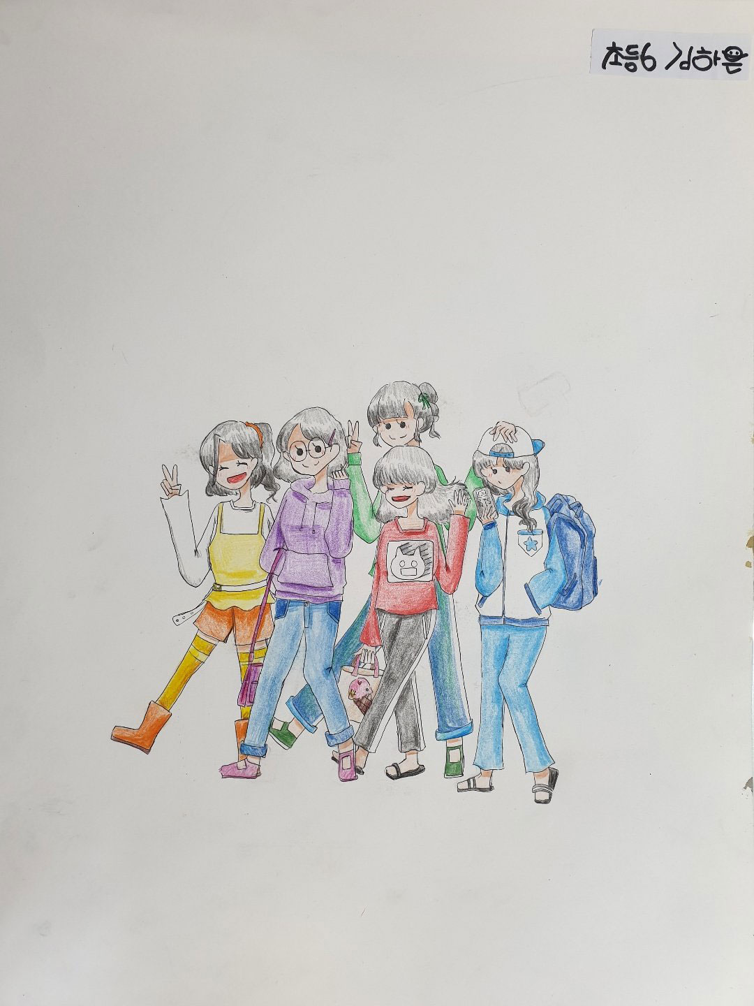 유아미술